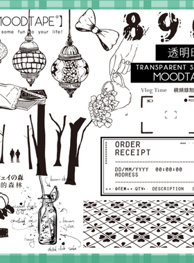 moodtape.标签琉璃灯卡片拼贴素材橡胶皮章透明印章.mood手帐印章