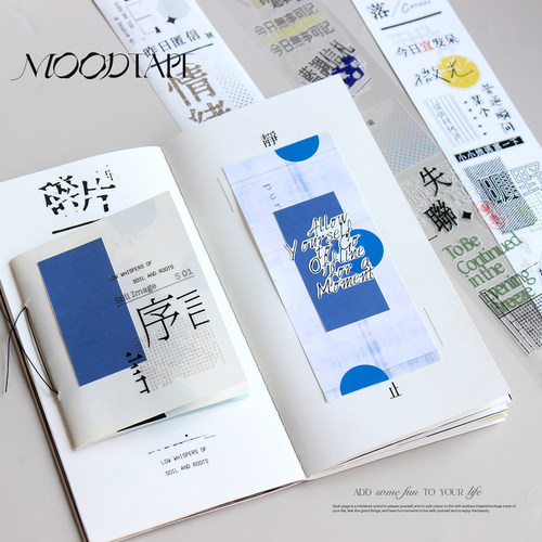 moodtape.蓝调信札原创基础文字背景拼贴手帐胶带咕卡贴纸pet文具