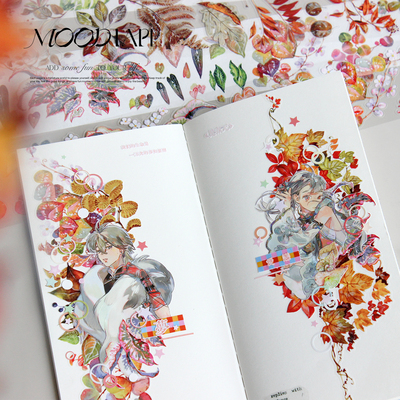 moodtape.枯叶之姿原创树叶造景拼贴手帐胶带咕卡贴纸mood文具