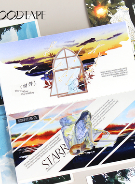 moodtape.野绿连空原创背景造景拼贴手帐胶带咕卡贴纸mood文具