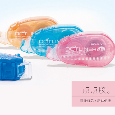 小巧便携可替换国誉手帐