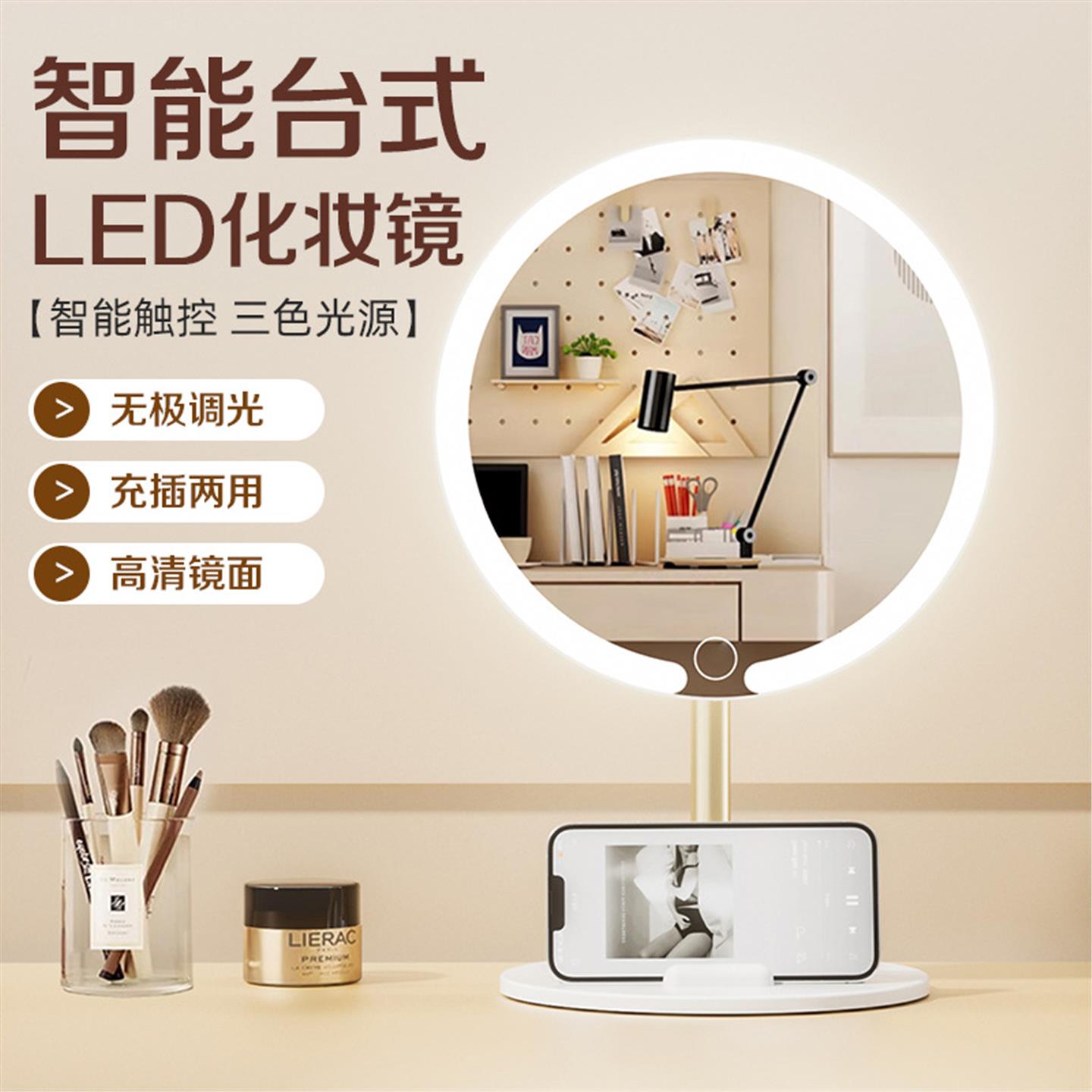 led化妆镜带灯家用镜子办公台式