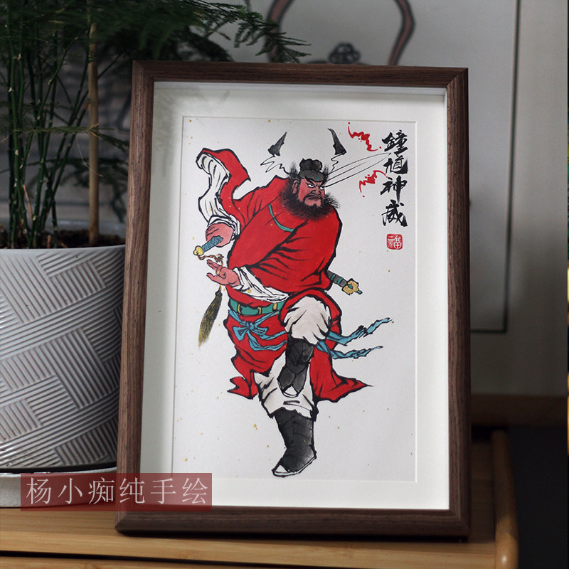 钟馗神威全身画像镇宅招财纳福图摆台挂画100%朱砂纯手绘护子图