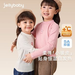 长袖 男童半高领T恤儿童保暖5宝宝秋季 女童秋冬打底衫 上衣 暖阳绒