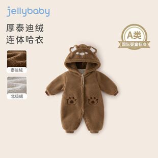 婴儿加绒哈衣冬款加厚衣服新生儿爬服外穿幼童衣服秋冬女宝连体衣