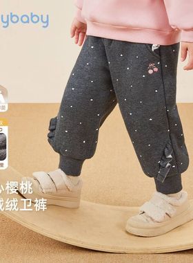 [抗菌远红外]儿童长裤女童黑色小童新款加绒束脚裤女宝宝秋冬裤子