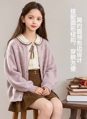 女童毛衣秋装渐变色开衫针织衫2026新款中大童彩虹网红洋气外套潮