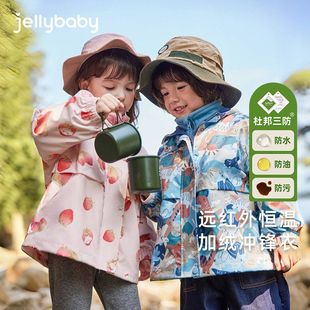 防风 女童冲锋衣儿童秋冬外套加绒加厚女宝宝男童冬季 三防软壳衣