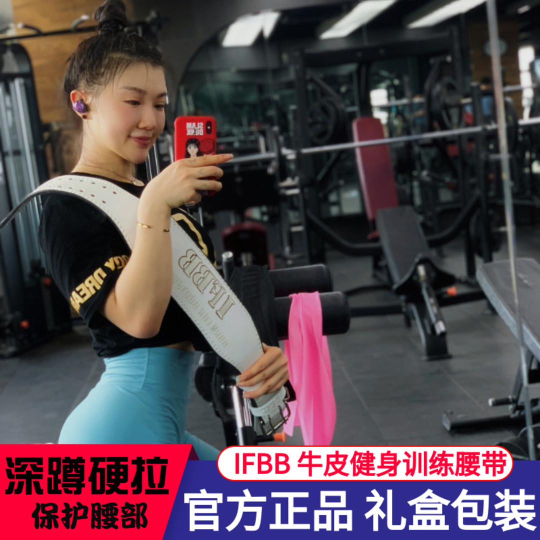 ifbb健美专业真牛皮奥赛力量举