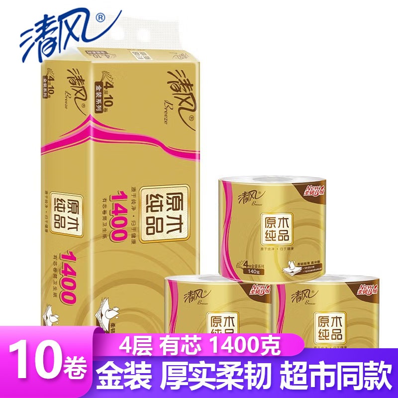 清风有芯卷纸金装4层140g