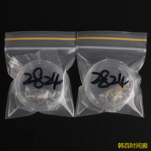 手表配件 全新上海2824机芯摆轮带夹板 国产自动机械机芯全摆双色