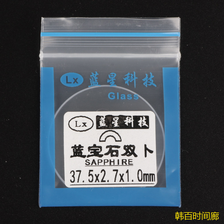 0 mm厚 17-28.5mm 镜面表蒙表镜表门 玻璃球形表蒙