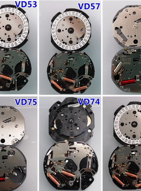 手表机芯VD53 VD57 VD78 VD75 VD54/51 VD55/86线路板 线圈 把杆