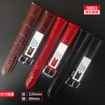 加长手表牛皮表带竹节花鳄鱼纹