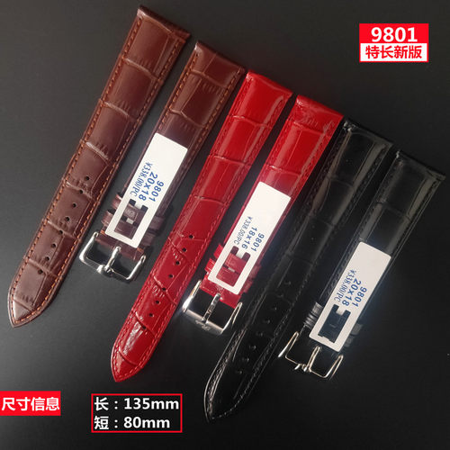 加长手表牛皮表带竹节花鳄鱼纹