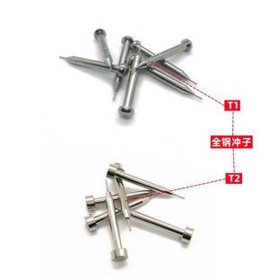 手表维修工具 全钢一体化冲子/冲针 T1/T2铳子 质量好拆表带器