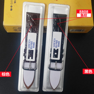 8808超薄鳄鱼纹牛皮表带 138元 头层防水皮男女手表带 正品 原装