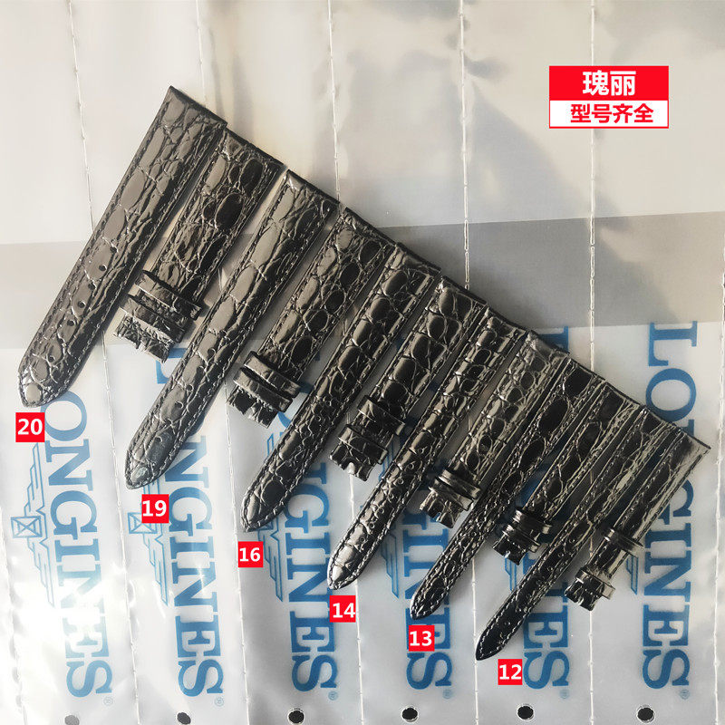 手表配件瑰丽鳄鱼纹牛皮超薄表带圆纹真皮防水压线l4表链19/16/14