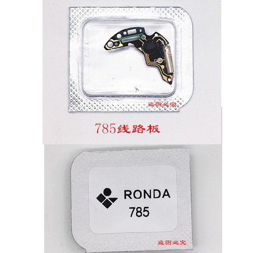 785/715/705线路板电路板石英