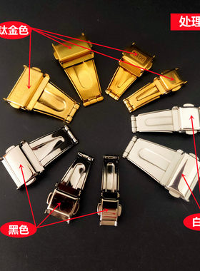 精钢跳扣/表扣钢带扣黑色/金色