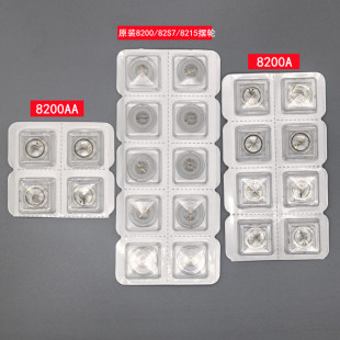 手表配件 原装日本自动机芯8200摆轮/ 8N24/82S7全摆游丝 精钢