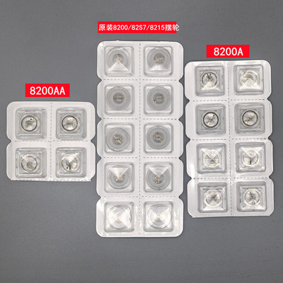 日本8200/8N24/82S机芯摆轮全摆