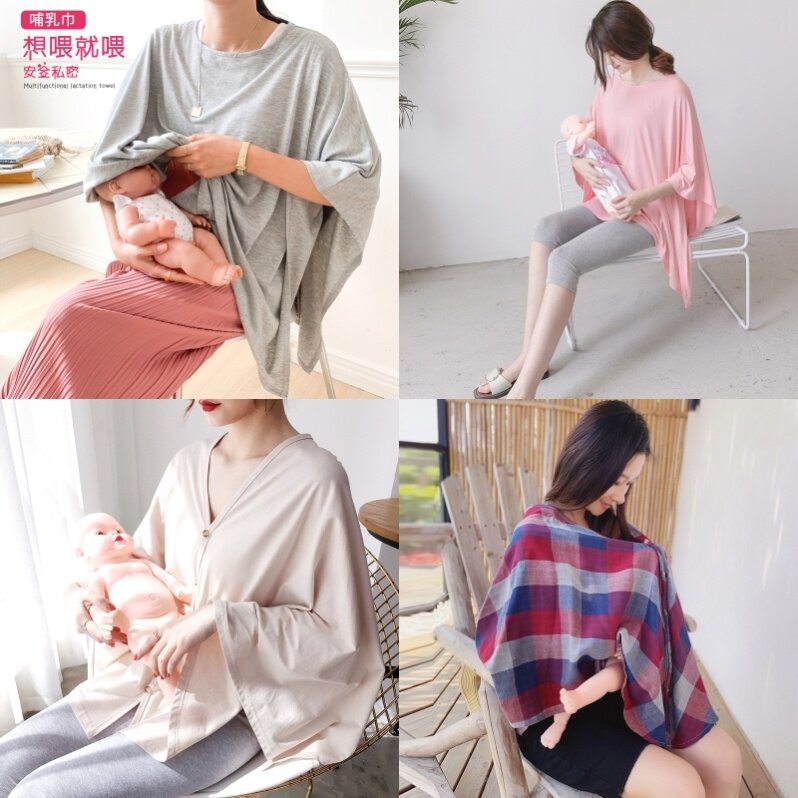 哺乳巾潮妈外出孕妇披肩斗篷