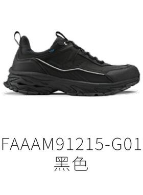 探路者徒步鞋男女2024秋冬新款TIEF防水登山鞋TFAAAM91215/92215