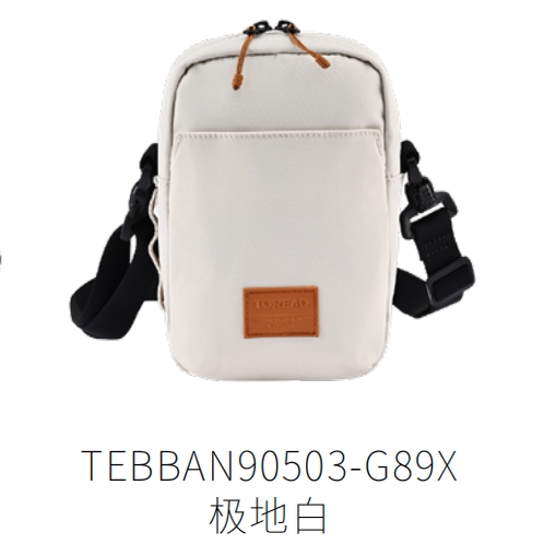 探路者单肩包 新款春秋户外运动徒步可调节斜挎包TEBBAN90503