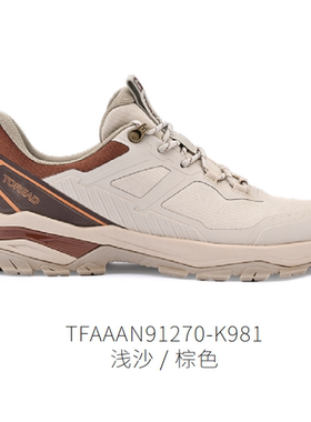 探路者徒步鞋男女2025秋冬新款户外耐磨登山鞋TFAAAN91270/92270
