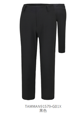 探路者软壳裤男款25秋冬户外加绒防风徒步休闲长裤TAMMAN91579