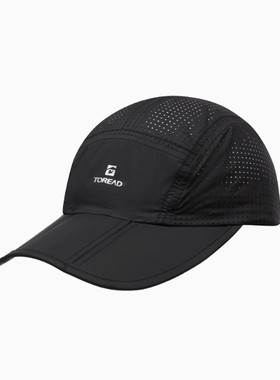 探路者速干鸭舌帽春夏男女户外防晒遮阳帽超轻透气可折叠棒球帽子