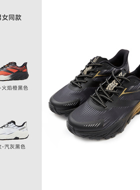 探路者跑步鞋男式春夏防滑反光户外越野跑鞋女TFFFAL81440/82440