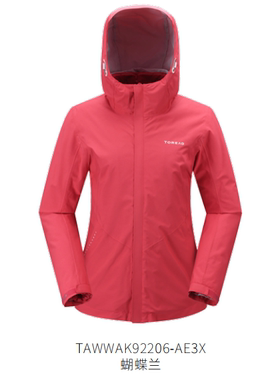 探路者冲锋衣男女 秋冬户外防风夹羽绒两件套TAWWAK91205/92206