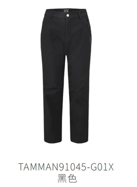 探路者软壳裤25秋冬款男女式加绒保暖徒步长裤TAMMAN91045/92046