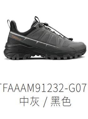 探路者徒步鞋男女 24秋冬新款防泼水登山鞋TFAAAM91232/92232
