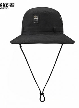 探路者大檐速干帽2025春夏款遮阳防晒户外休闲渔夫帽TELLAN80398