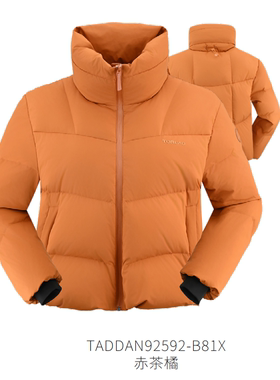 探路者羽绒服女2025秋冬新款户外防风保暖羽绒外套TADDAN92592