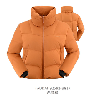 探路者羽绒服女2025秋冬新款户外防风保暖羽绒外套TADDAN92592