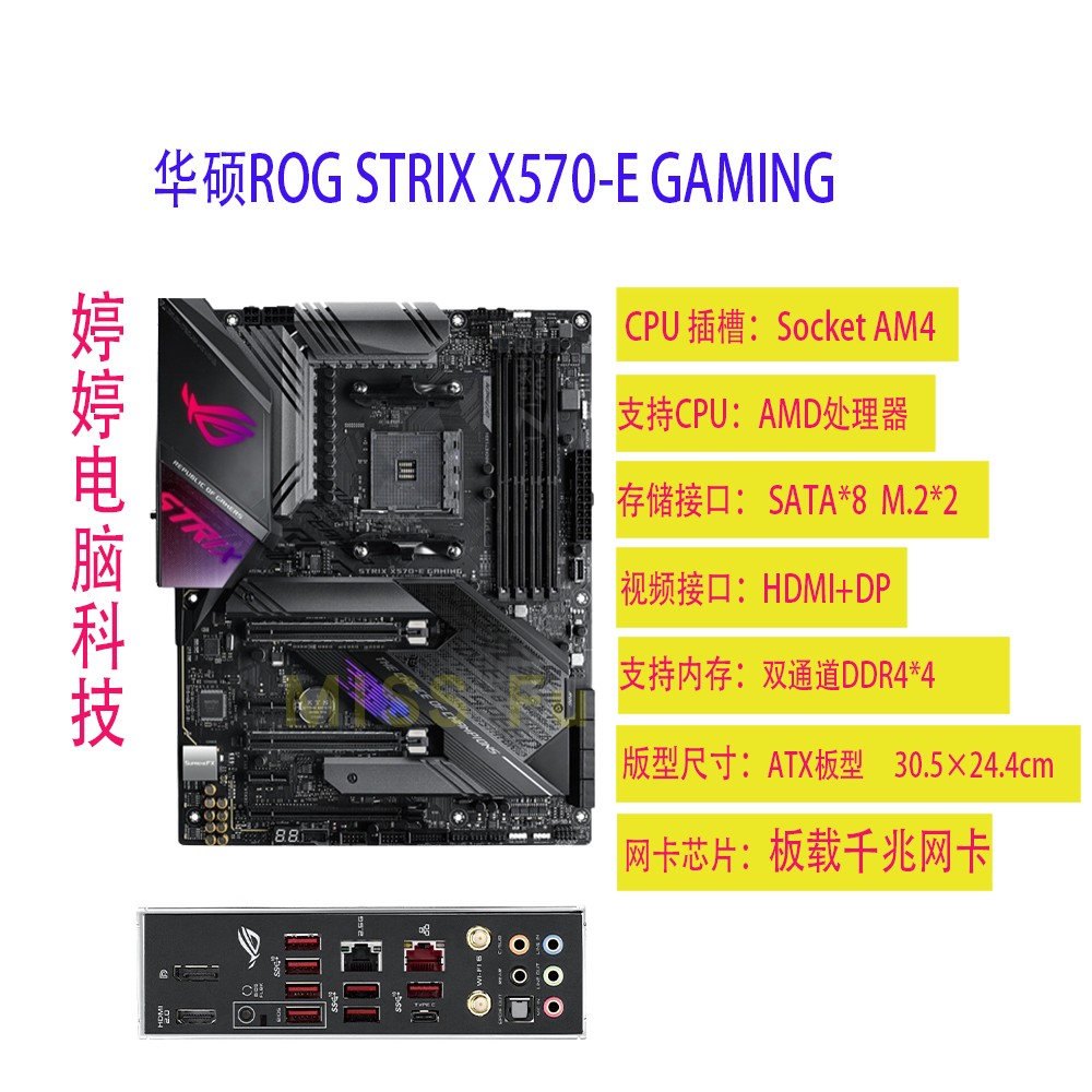 thumbnail for MSI X570-A Pro/Gaming Pro Carbon Wifi/Ace Motherboard B550