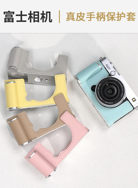 富士XE5保护套手柄XM5XT30三代XT50X100Vi皮套真皮相机包配件