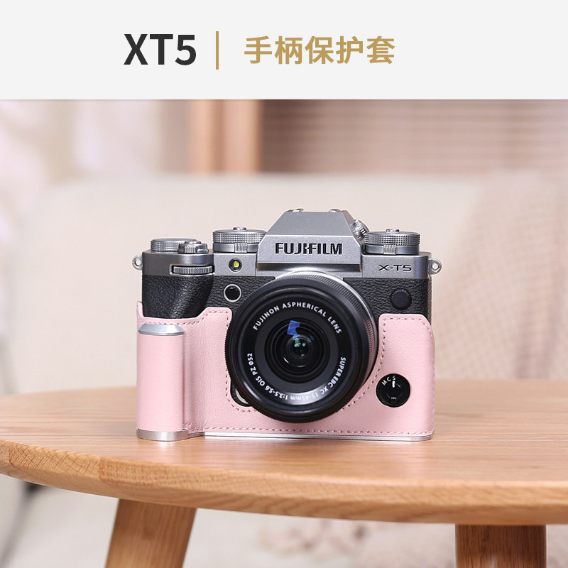 适用富士XT5保护套手柄图片