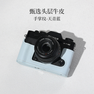 富士XT30二代保护套XT50XS20X100vi相机包底座配件真皮套壳XM5xe5