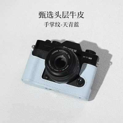 富士XT30二代保护套XT50XS20X100vi相机包底座配件真皮套壳XM5xe5
