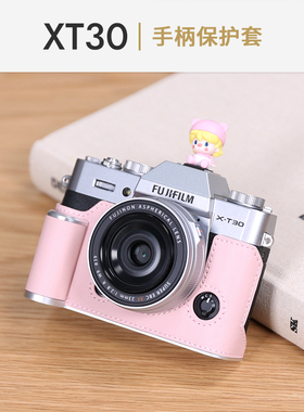 富士XT30三代保护套手柄二代xt20相机包底座配件真皮套壳
