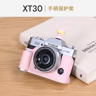 富士XT30三代保护套手柄二代xt20相机包底座配件真皮套壳