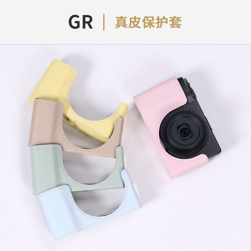 合适理光gr3/gr4真皮保护套