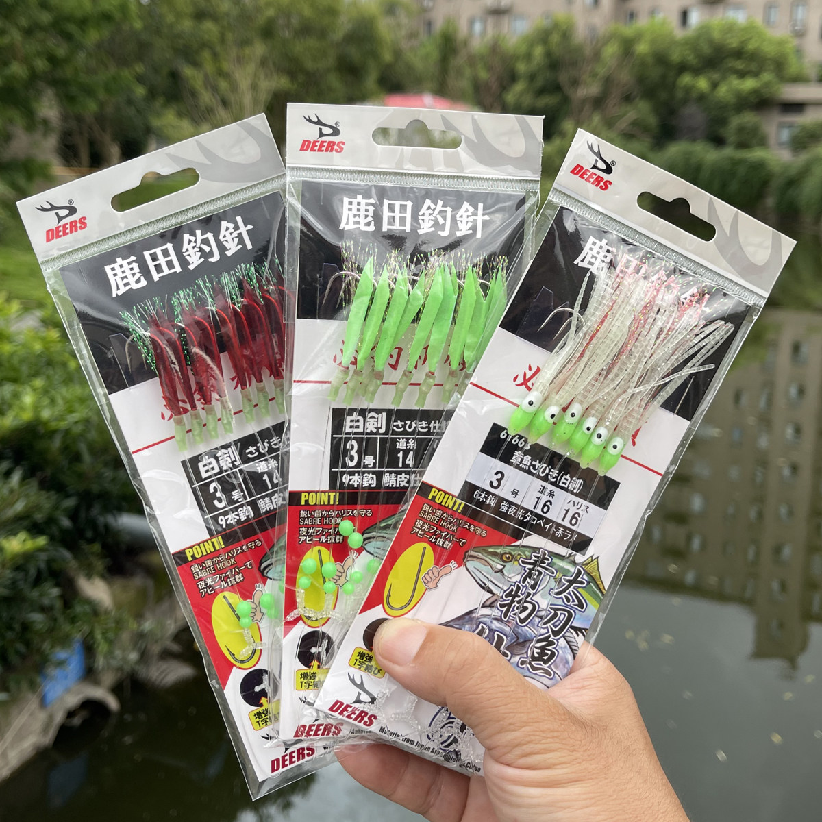 白剑海钓船钓鱼皮带鱼串钩鹿田