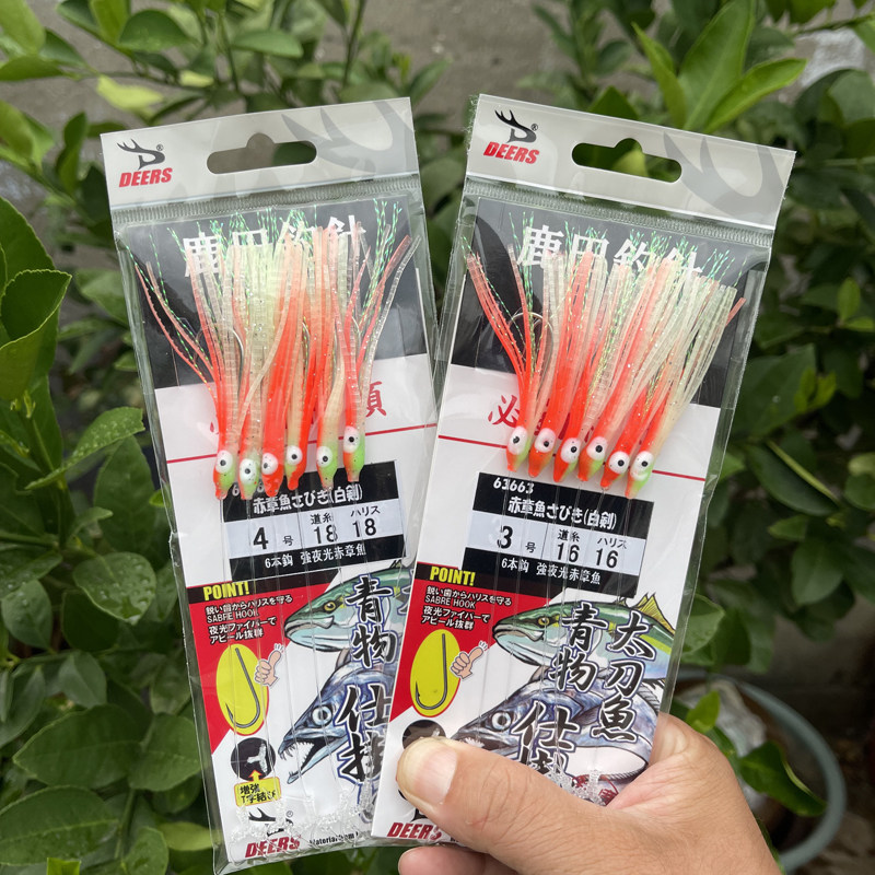 白剑海钓船钓鱼皮带鱼串钩鹿田