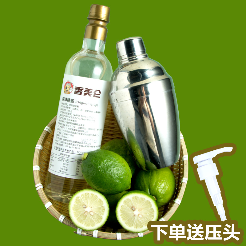 香美仑原味甘蔗蔗糖桂花糖浆咖啡水果茶柠檬茶果糖调酒奶茶店专用 粮油调味/速食/干货/烘焙 果糖/糖浆/麦芽糖/糖膏 原图主图